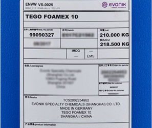 迪高tego Foamex 10消泡劑-建筑涂料消泡劑